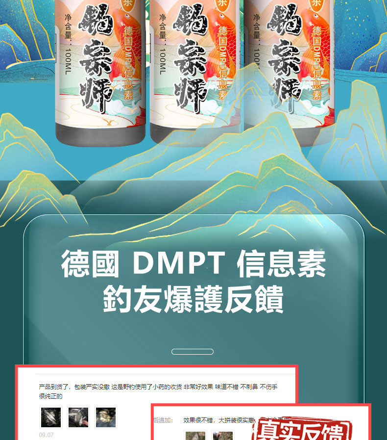 1756793259299396.jpg 3.jpg